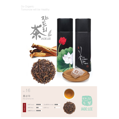 Jade:lee tea