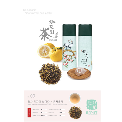 Jade:lee tea