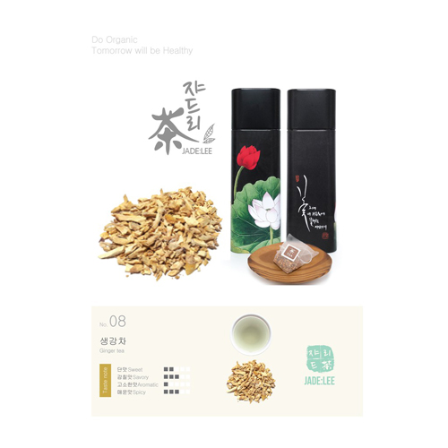 Jade:lee tea